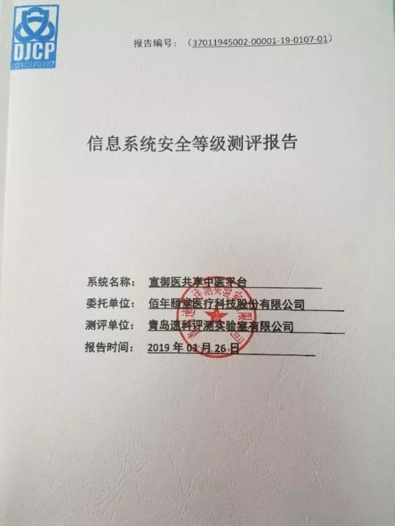微信图片_20190528162304_副本.jpg