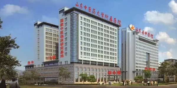 省中医.webp.jpg
