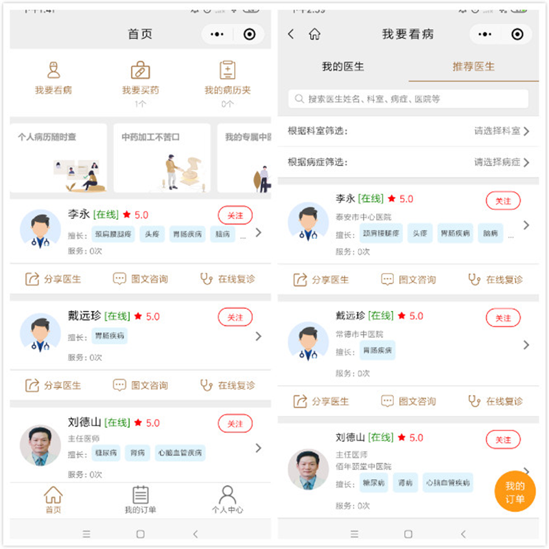 图片3_副本.png