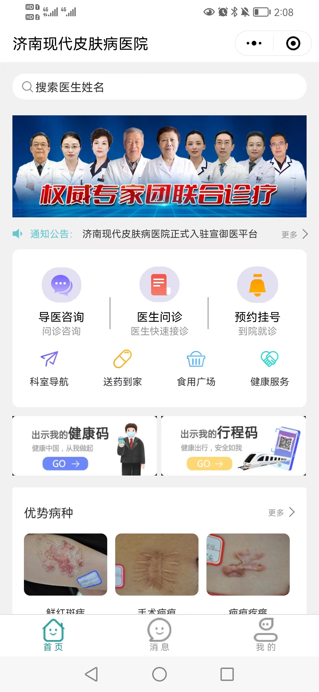 微信图片_20220418141234.jpg